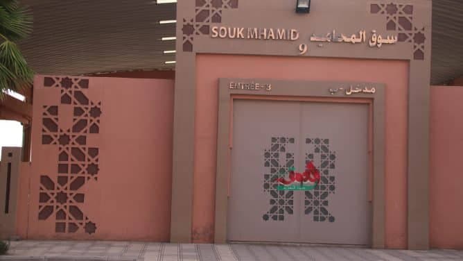 مراكش... بيان تنديدي حول خروقات و إستعمال المحسوبية و الزبونية للإستفادة من حنطات بالسوق النمودجي المحاميد 9