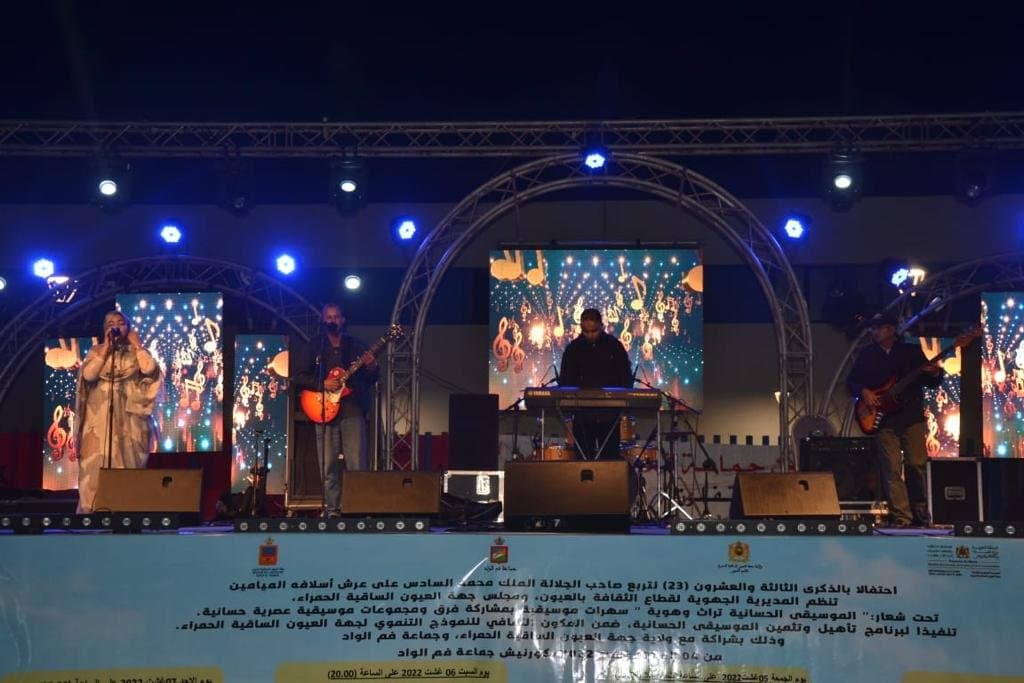 الايقاعات الحسانية تصدح في جماعة فم الواد بجهة العيون