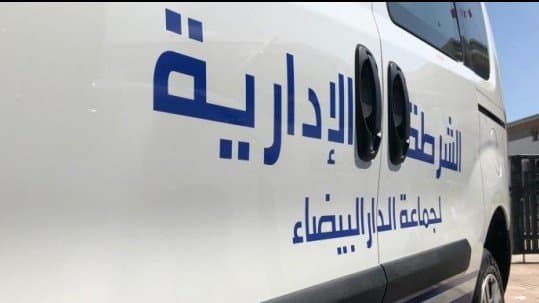 الدار البيضاء ... الشرطة الإدارية تراقب المقاهي بالمدينة