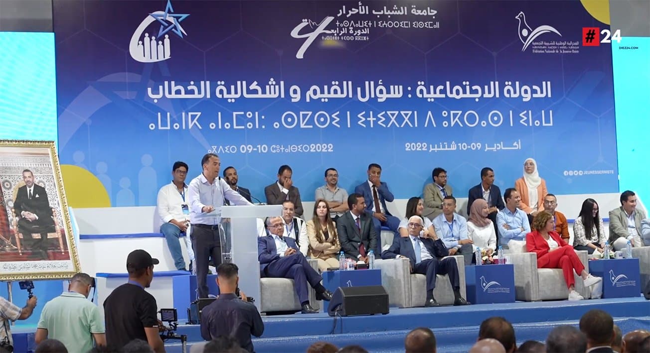 فيديو: شبيبة حزب الاحرار : جعل مشاركة الشباب فعلا وليس شعاراً