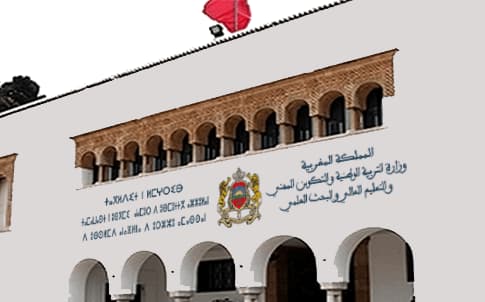 وزارة التربية الوطنية تطلق البوابة المخصصة للحركة الانتقالية لسنة 2023