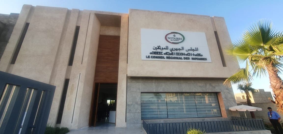 ذ. جمال موحدا: نرفض رفضا تاما تدمير مهنة الموثق (فيديو)