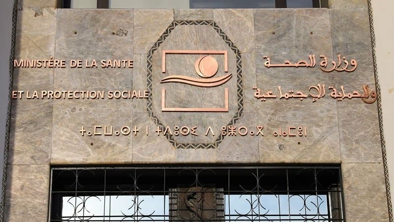 وزارة الصحة والمفوضية السامية لشؤون اللاجئين ينخرطان في تسهيل ولوج اللاجئين للخدمات