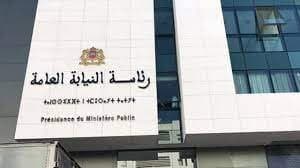 رئاسة النيابة العامة تصدر تقريرها السنوي برسم 2021