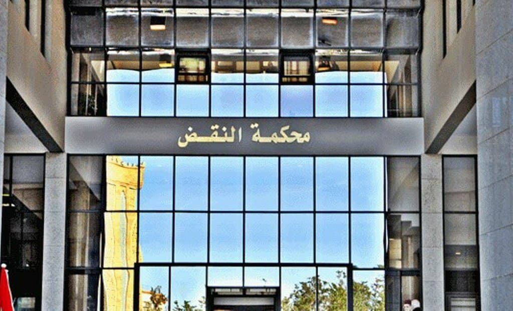 الرباط … « راسبة في المحاماة » تقصد محكمة النقض
