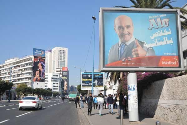 الدار البيضاء …الشرطة الإدارية ترصد مخالفات اللوحات الإشهارية في الشوارع الكبرى