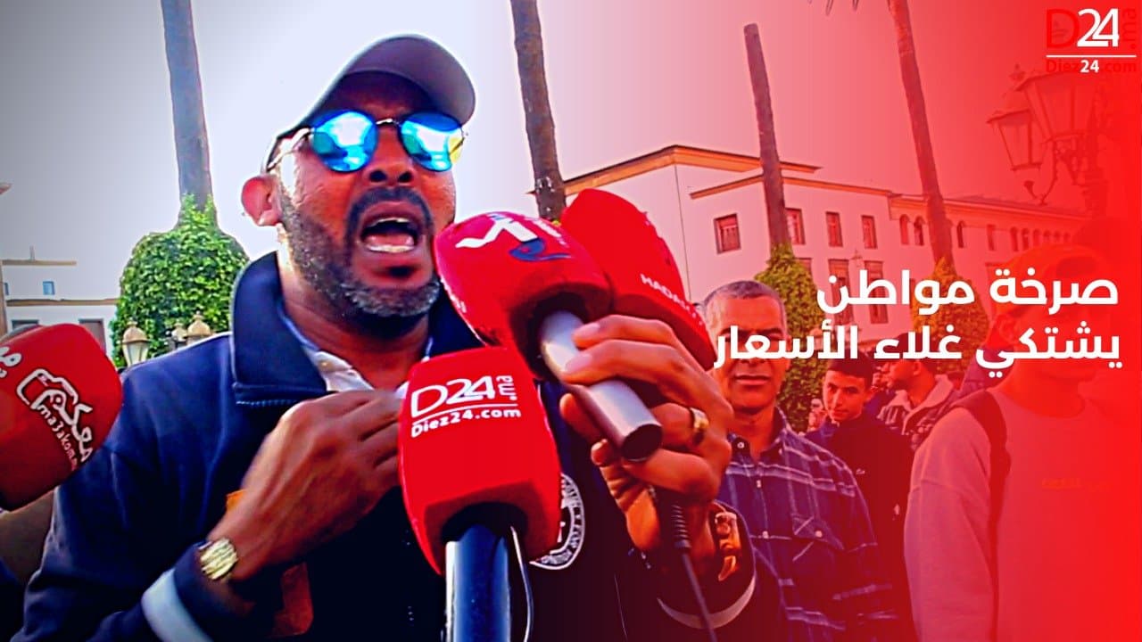 « قهرتــــــونا » صرخة مواطن ضد غلاء الأسعار .. فيديو