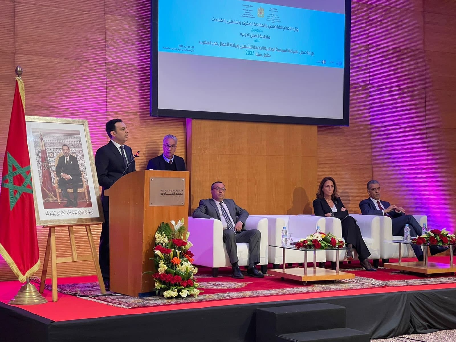 تنظيم ورشة عمل حول صياغة “السياسة الوطنية الجديدة للتشغيل وريادة الأعمال “في أفق 2035 (صورة)