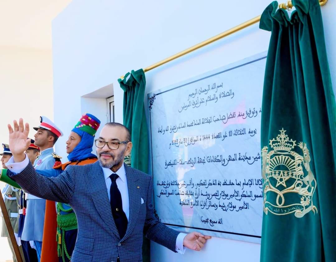 جلالة الملك يدشن مدينة المهن والكفاءات الرباط - سلا- القنيطرة