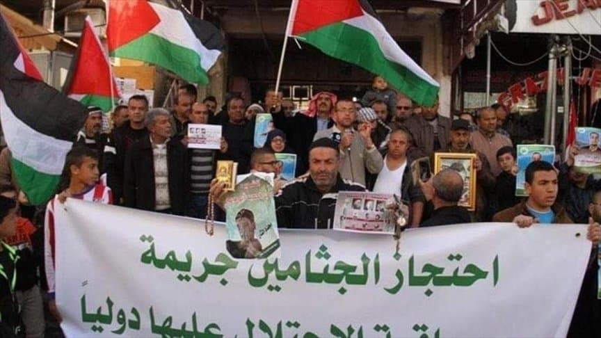 إسرائيل تحتجز جثامين أسرى فلسطينيين