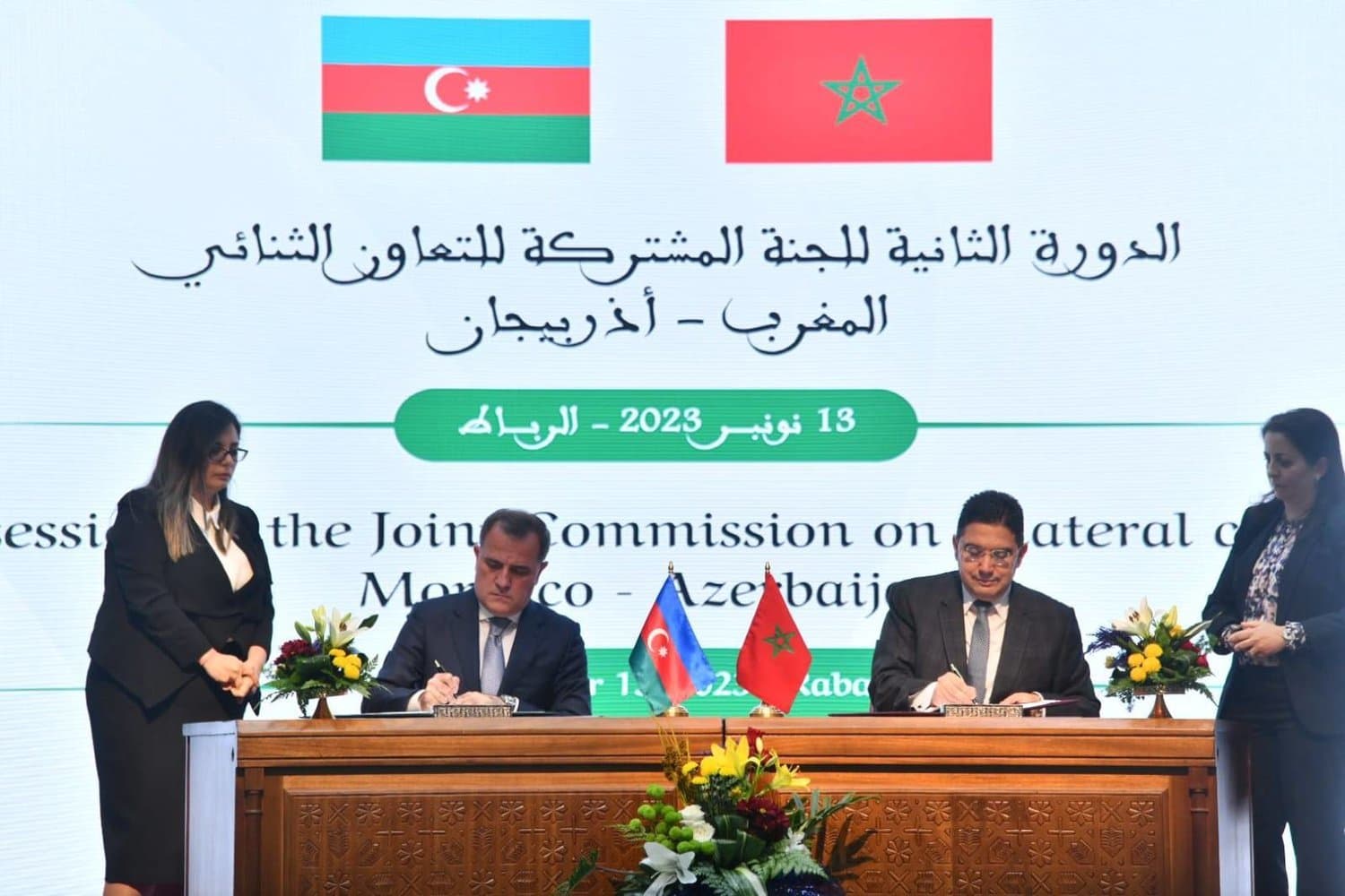 المغرب وأذربيجان .. توقيع 5 اتفاقيات ومذكرات تفاهم.