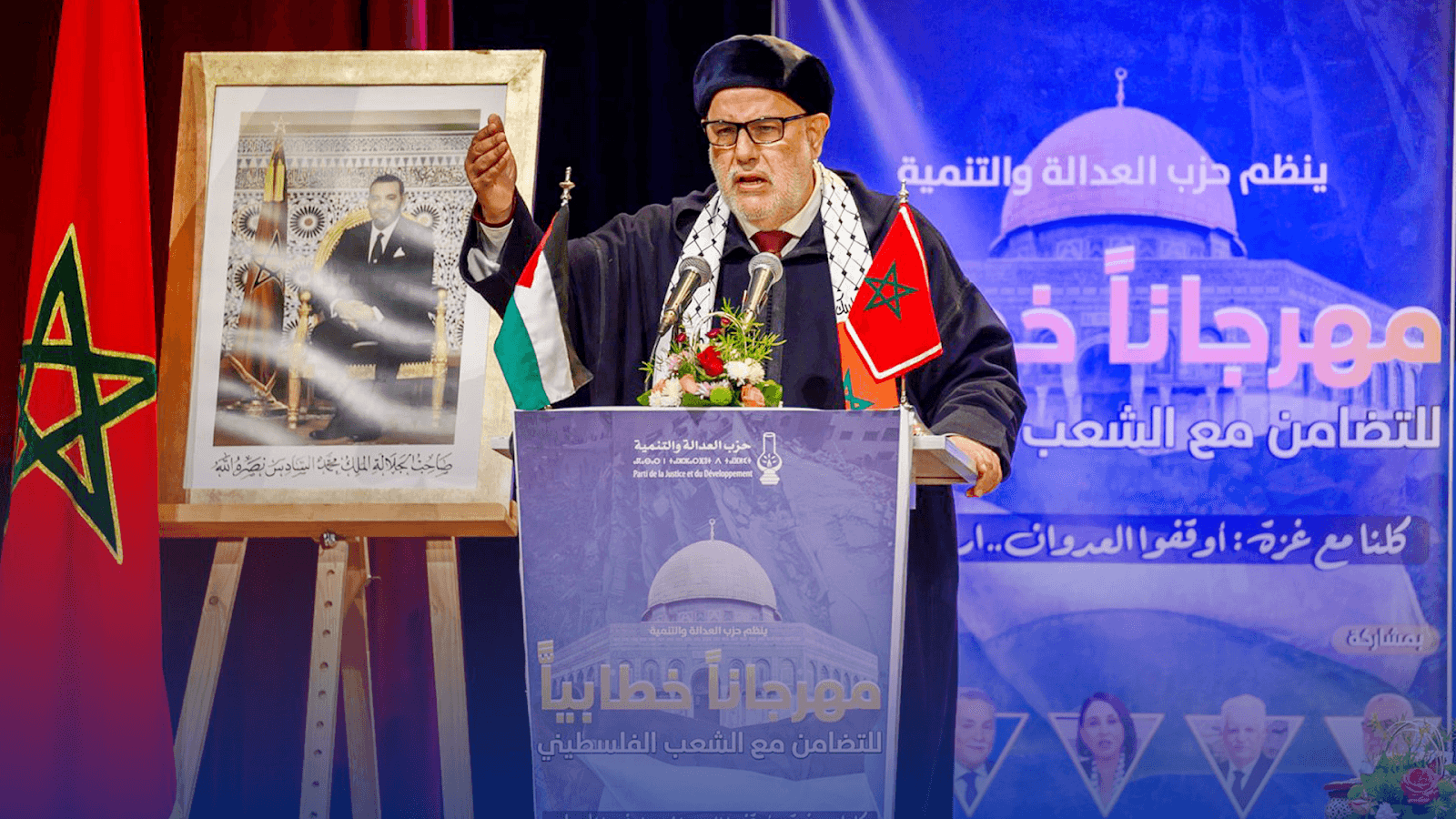 رفض التطبيع وتأكيد الوفاء: ابن كيران يشيد بحماس ويؤكد تمسك المغرب بالقضية الفلسطينية.