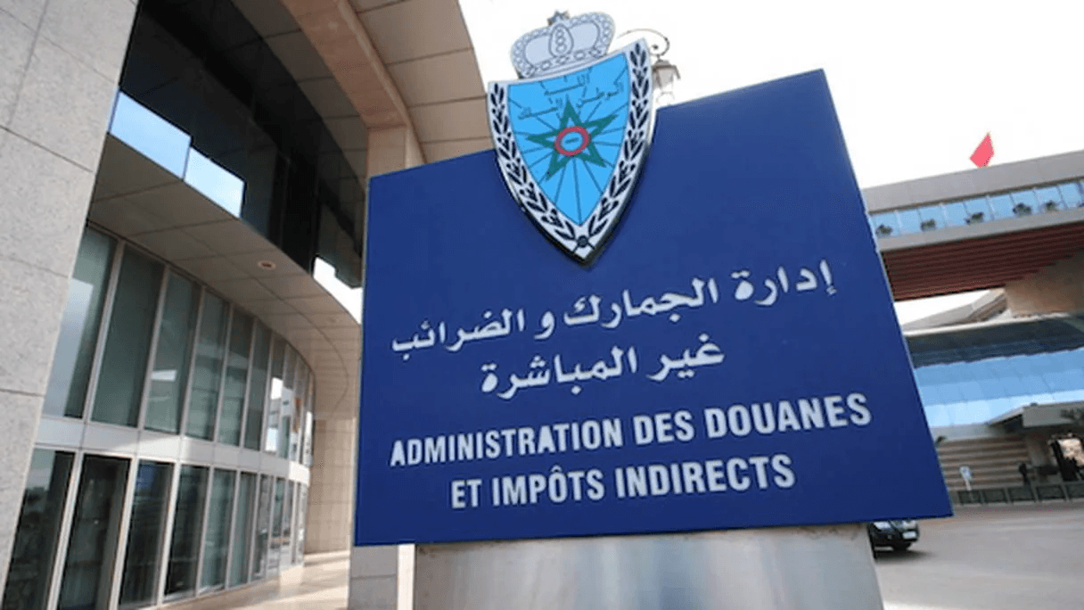  تراجع إيرادات الجمارك في نهاية نونبر.