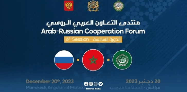 مراكش تحتضن الدورة السادسة لمنتدى التعاون الروسي العالمي.