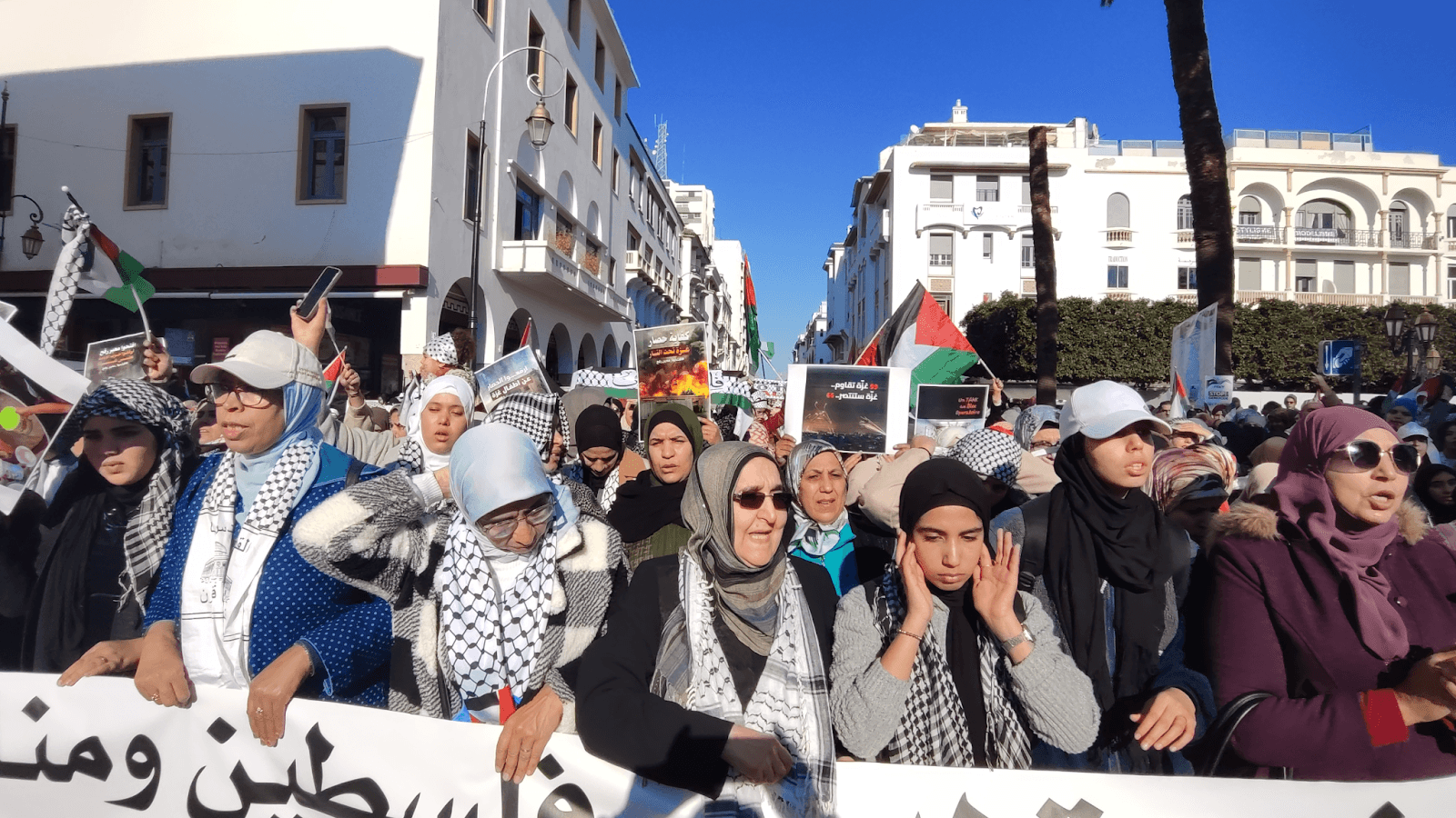 تظاهرة مغربية : استنكار الحرب في غزة. 