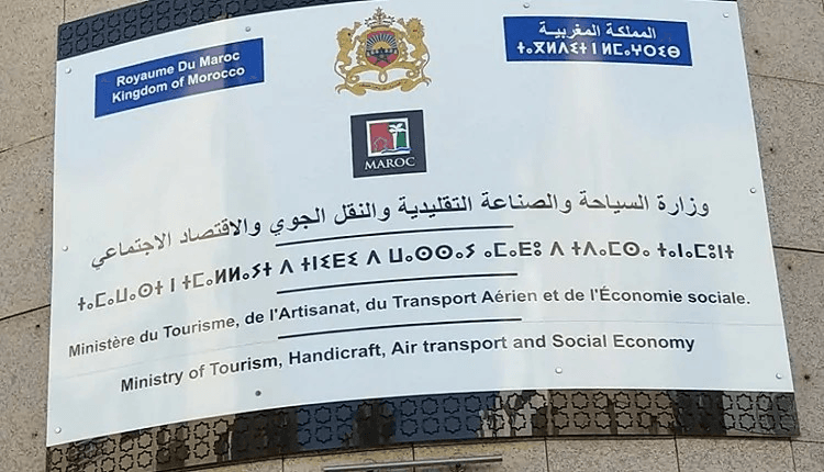  وزارة السياحة تنفي اعتماد نظام أساسي جديد خاص بموظفيها.   