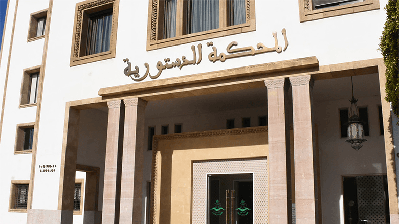 المحكمة الدستورية ترفض توسيع صلاحيات المجلس الاقتصادي والاجتماعي والبيئي. 