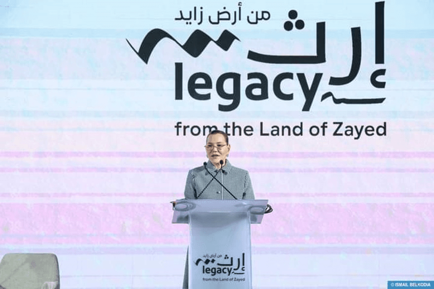 صاحبة السمو الملكي الأميرة للا حسناء تسلط الضوء على أهمية الاستثمار في ميدان التربية لتحويل الأجيال الشابة إلى مواطنين ناشطين في حماية كوكبهم.