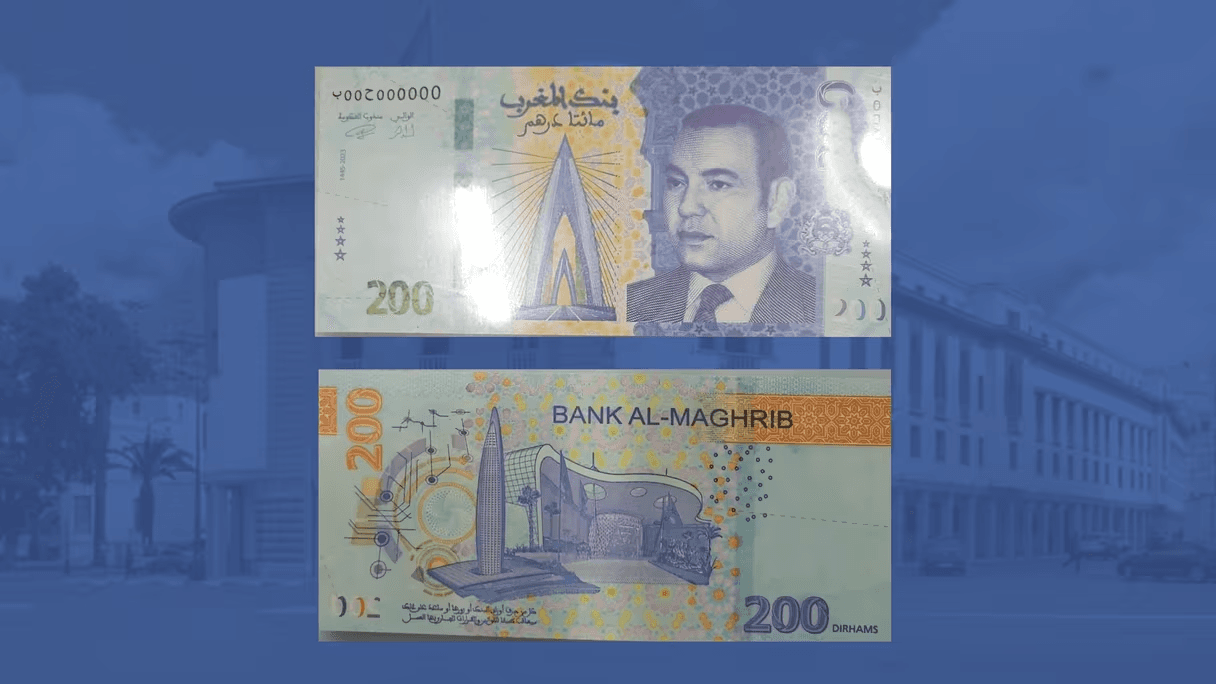 بنك المغرب يكشف عن الورقة النقدية الجديدة من فئة 200 درهم.