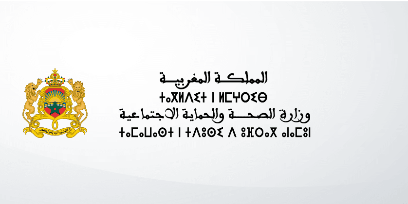 وزارة الصحة تنفي الشائعات حول وضع متحورات فيروس كورونا.