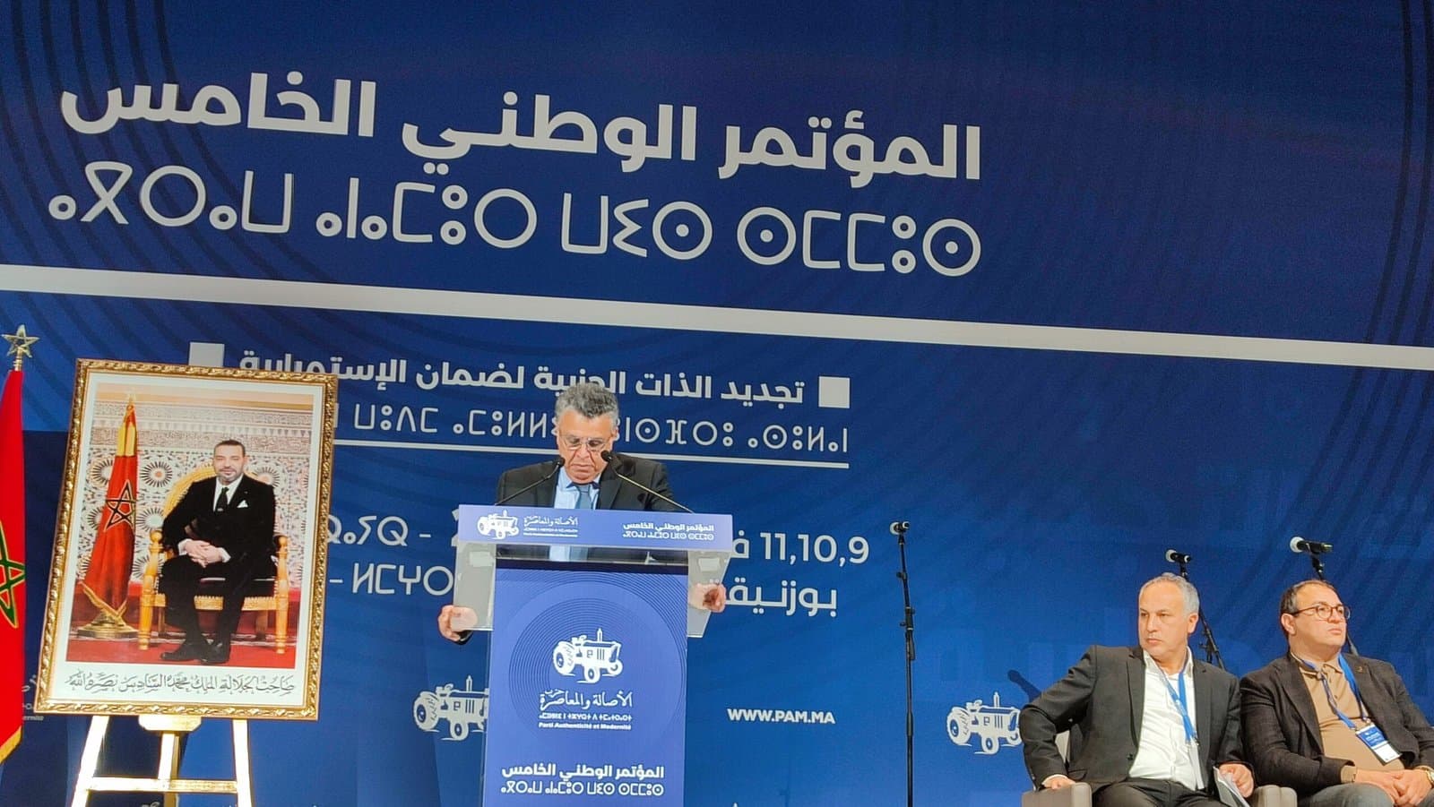 عبد اللطيف وهبي يعلن عدم ترشحه لقيادة البام.