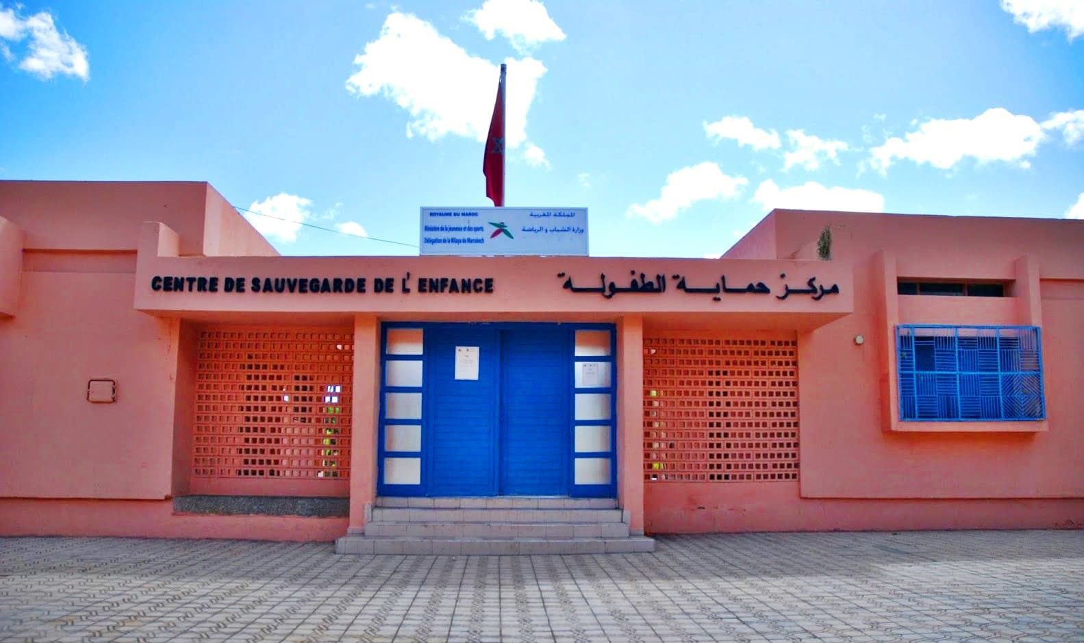 المرافعات تؤجل محاكمة مديرة مركز حماية الطفولة بمراكش المتابعة بجناية الاتجار في البشر