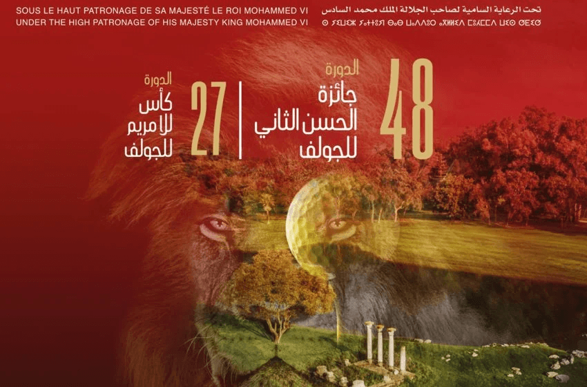رياضة الغولف: الدورة 48 لجائزة الحسن الثاني والـ27 لكأس لالة مريم من 19 إلى 24 فبراير .