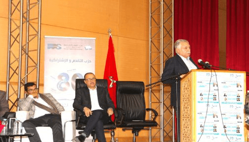  الحماية الاجتماعية محور ندوة لحزب التقدم والاشتراكية.  