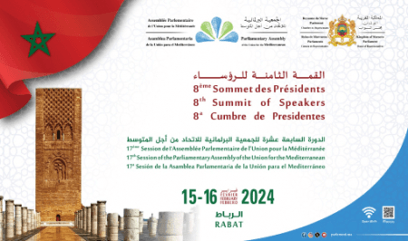 مجلس النواب يحتضن يومي 15 و16 فبراير الدورة الـ17 للجمعية البرلمانية. 