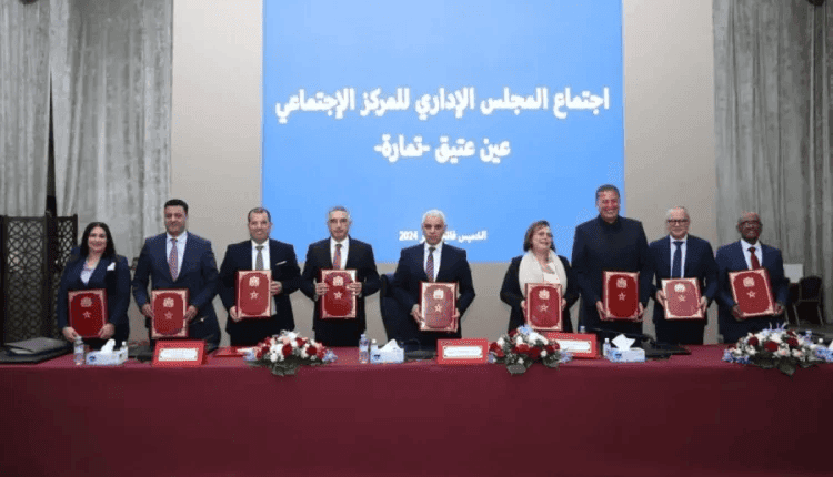المركز الاجتماعي عين عتيق : توقيع اتفاقية شراكة لتعزيز خدمات الرعاية الصحية.