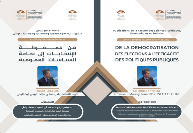 مؤلف جماعي يسلط الضوء على دمقرطة الانتخابـات ونجاعة السياسات العمومية.