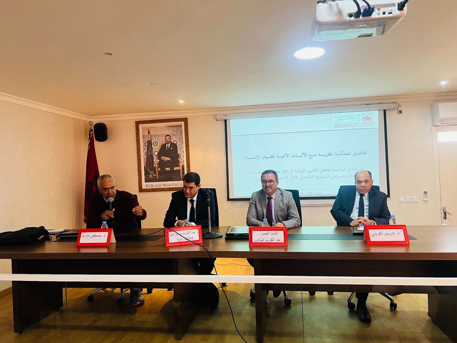 كلية الحقوق بمراكش..بوجرادي يسلط الضوء على تفاعل المملكة المغربية مع الآليات الأممية لحقوق الإنسان