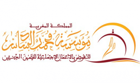 رمضان 1445هـ.. مؤسسة محمد السادس تنظم أنشطة تضامنية وتربوية لفائدة القيمين الدينيين وأبنائهم