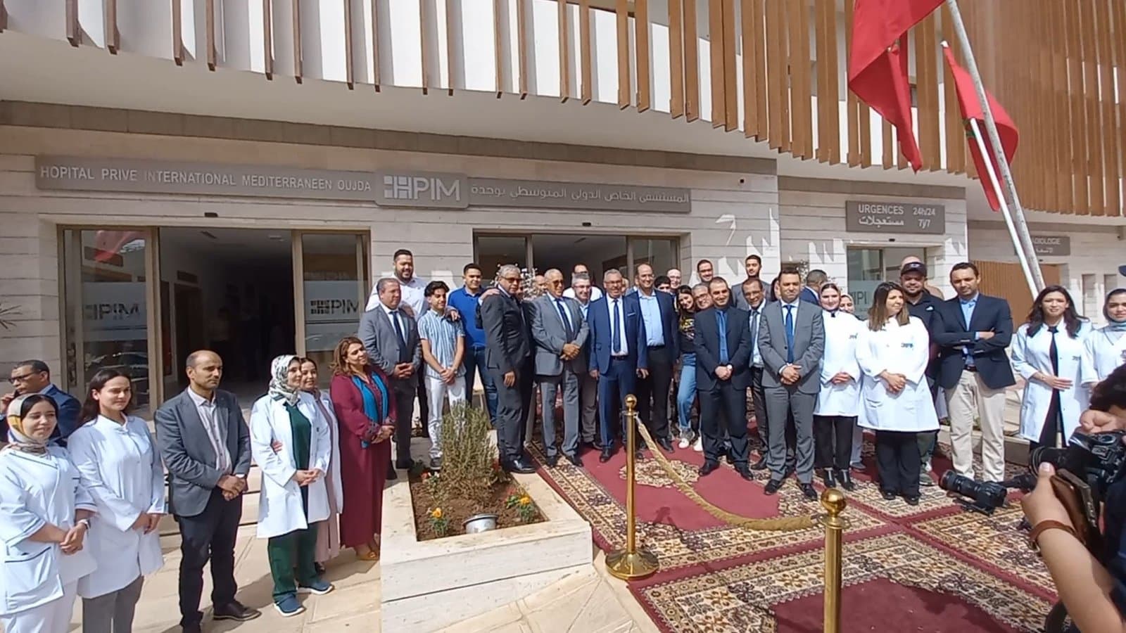 افتتاح المستشفى الخاص الدولي المتوسطي بوجدة: تعزيز البنية التحتية الصحية