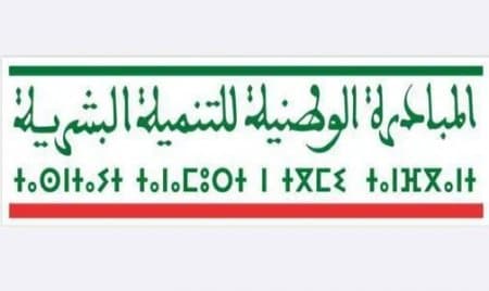 تحقيق 94 مشروع لتحسين الرعاية الصحية للأمهات والأطفال في مكناس
