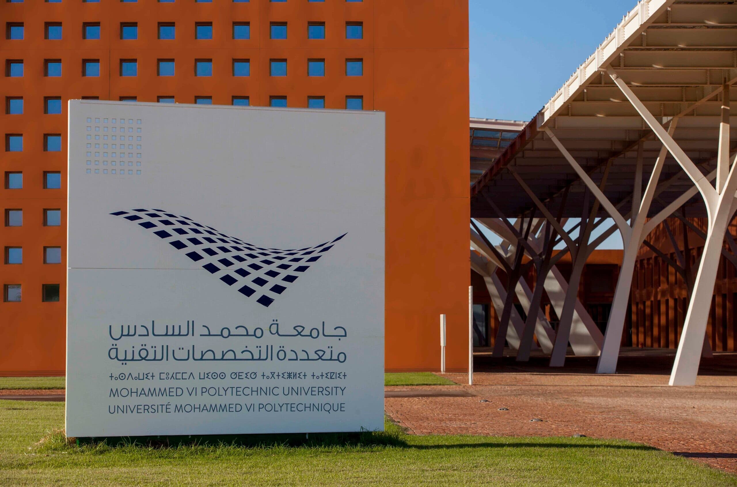 جامعة محمد السادس تنظم قمة "Deep Tech" يومي 9 و 10 ماي ببنجرير