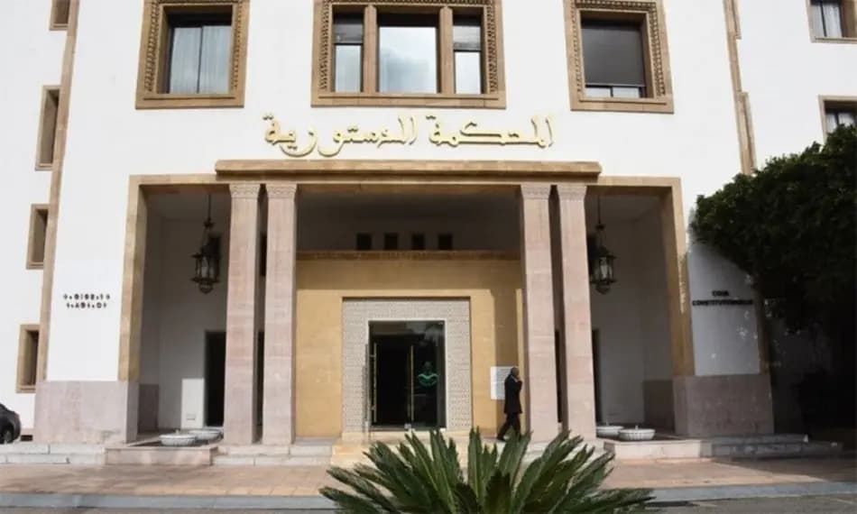 المحكمة الدستورية تجرد عضوية برلماني