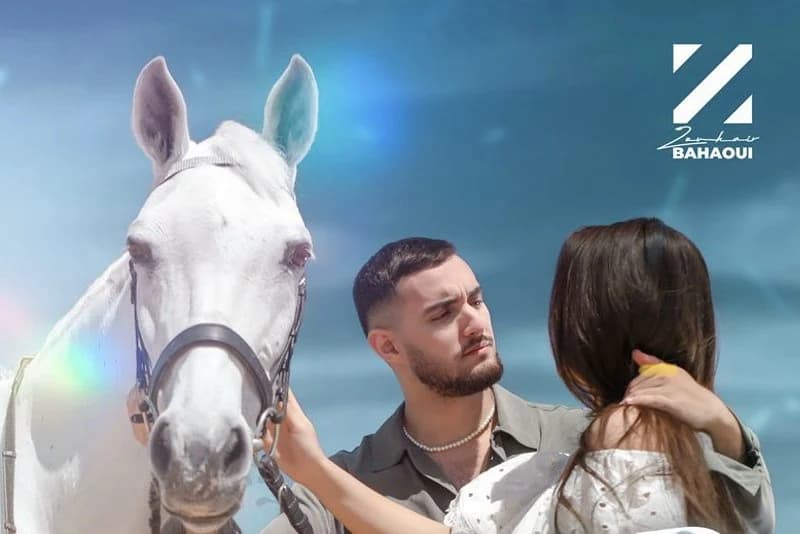 زهير بهاوي يغني مع فنانة جزائرية