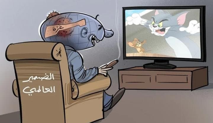 بلقزيز يمسك بمفتاح فهم "سياسات الغرب" وتراثه الفكري أمام "محرقة غزة"