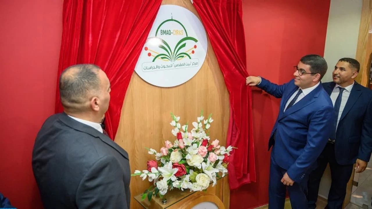 افتتاح مركز "بيت المقدس" للبحوث والدراسات بالرباط