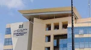 جامعة محمد الخامس ملتزمة بالقضية الفلسطينية
