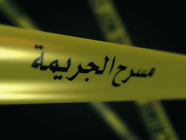 خلاف عائلي ينتهي بقتل شاب لخاله بالحوز