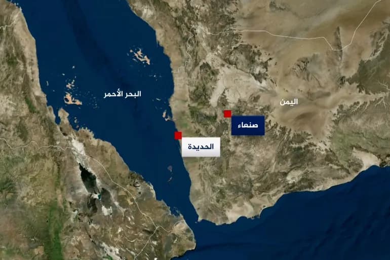 4 غارات أميركية بريطانية على جزيرة كمران اليمنية