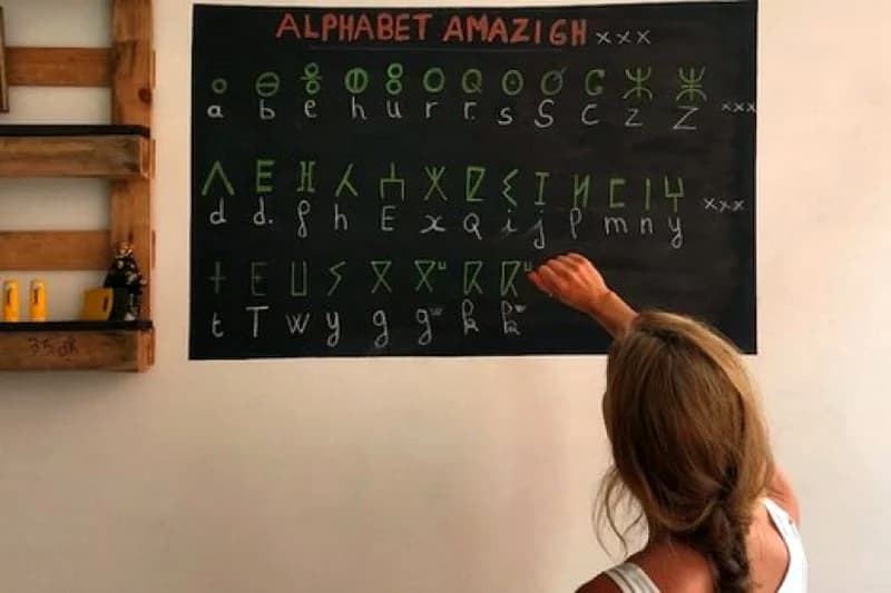 شعبة الأمازيغية تثير جدلا بجامعة مكناس.. والعمادة ترفض "الاتهامات الفارغة"
