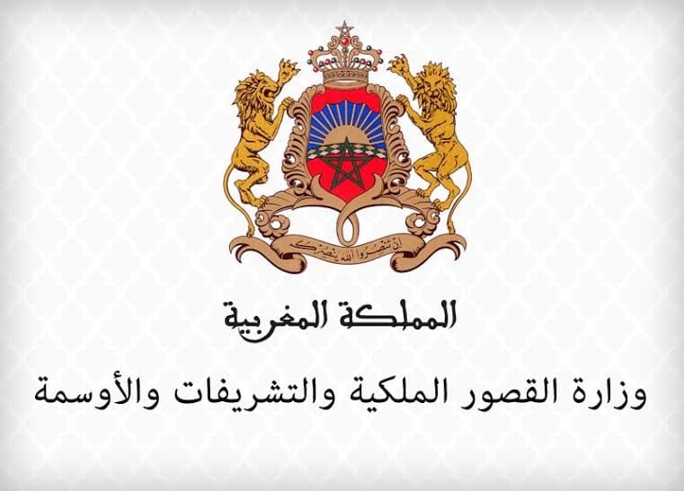 عاجل.. الاعلان عن وفاة صاحبة السمو الملكي للا لطيفة والدة الملك محمد السادس
