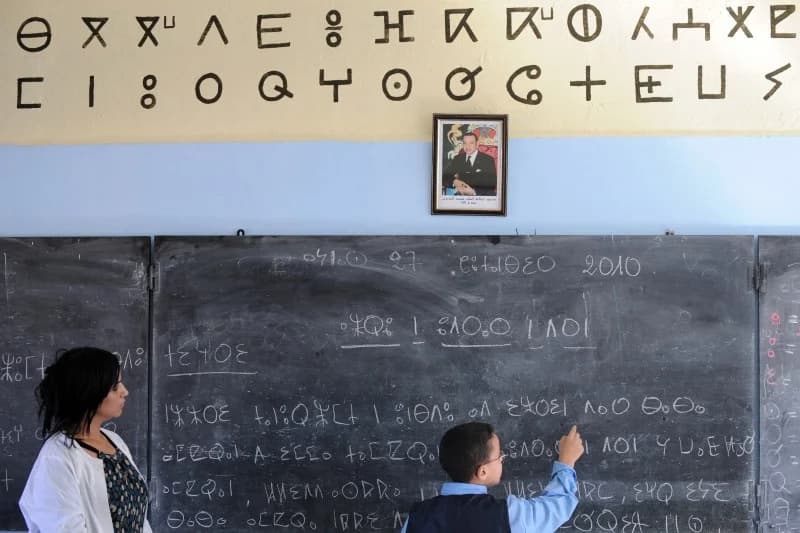 جمعيات تنتقد تغييب اللغة الأمازيغية‎