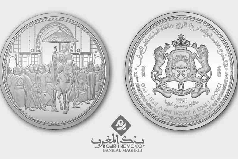 بنك المغرب يصدر قطعة نقدية تذكارية بمناسبة الذكرى الخامسة والعشرين لعيد العرش