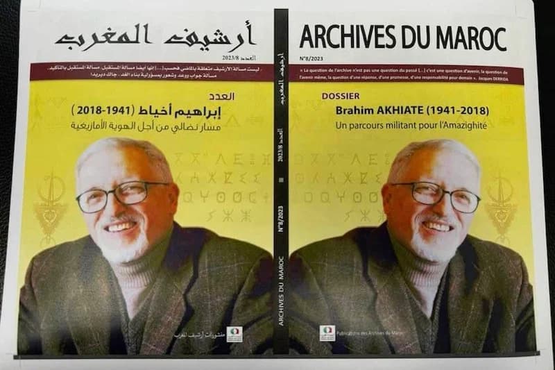 "أرشيف المغرب" يثمن نضال أخياط