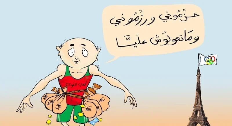 لماذا لا تسهم المراكز الجهوية لتكوين العدائين في إنتاج أبطال مغاربة عالميين؟