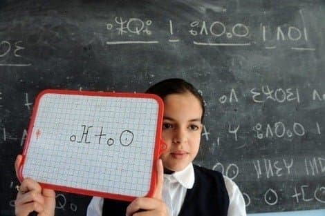جمعية تنتقد "هشاشة" وضعية الأمازيغية